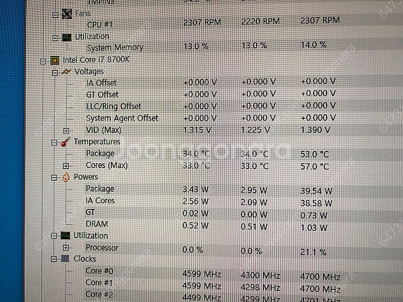 i7 8700k 애즈락 z370 16gb 한개 판매합니...--2