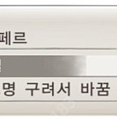 [대전] 갤럭시 워치 5 44mm 미개봉 구매해봅니다