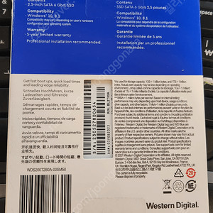 WD Blue SATA SSD 2TB 미개봉 판매