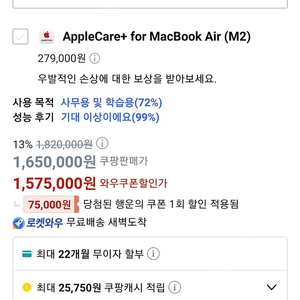 맥북에어 m2 gpu10으로업그레이드한것