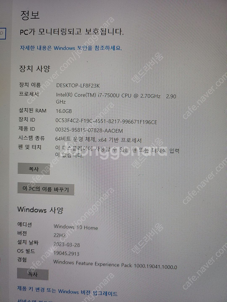 삼성 올웨이즈9(i7 모델) 팝니다--3