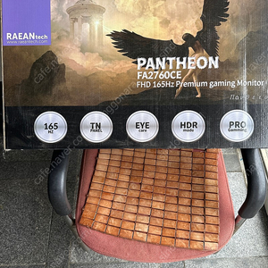 래안텍 27인치 모니터 PANTHEON FA2760CE CHARGER BASE 리얼 165 게이밍 무결점 판매합니다