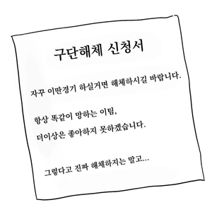 5월 7일 한화 kt 경기 1루 내야탁자석 2연석