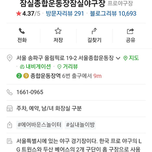 5월7일 2시LGvs두산 경기 테이블석 삽니다