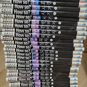 한국헤르만헤세 "HOW SO?" 명문대선정 인문고전 42권 - 택포 99,000원