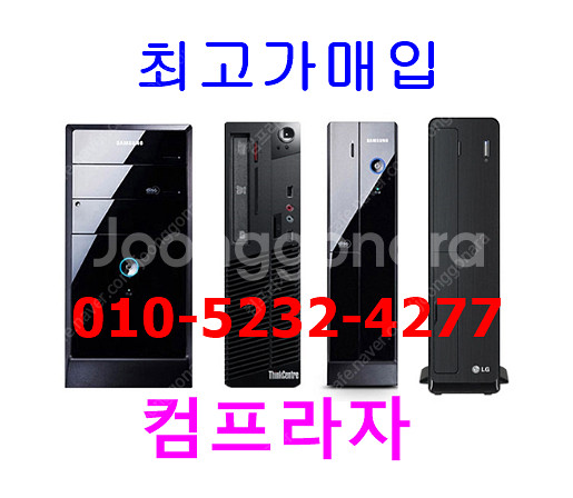 [판매] 데스크탑 게임용/사무용 A급본체 ​HP Z80...--0