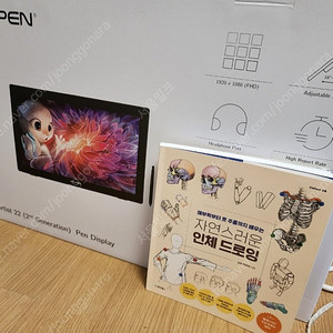 xp-pen Artist 22(2세대) 액정태블릿 팔아요