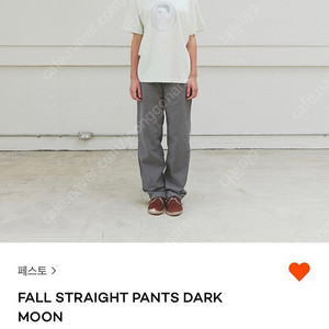 페스토 (Pesto) FALL STRAIGHT PANTS _ dark moon