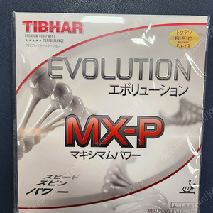 탁구 러버 Tibhar evolution MX-P 적색 새것 1장 30,000원에 판매합니다.