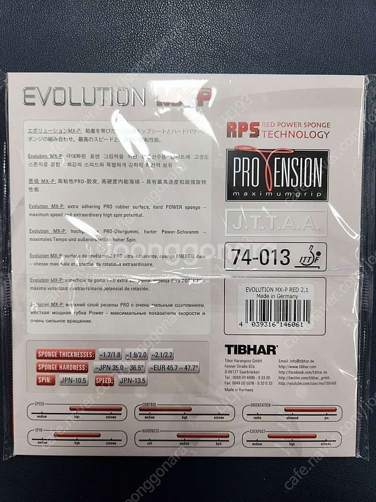 탁구 러버 Tibhar evolution MX-P 적색...--1