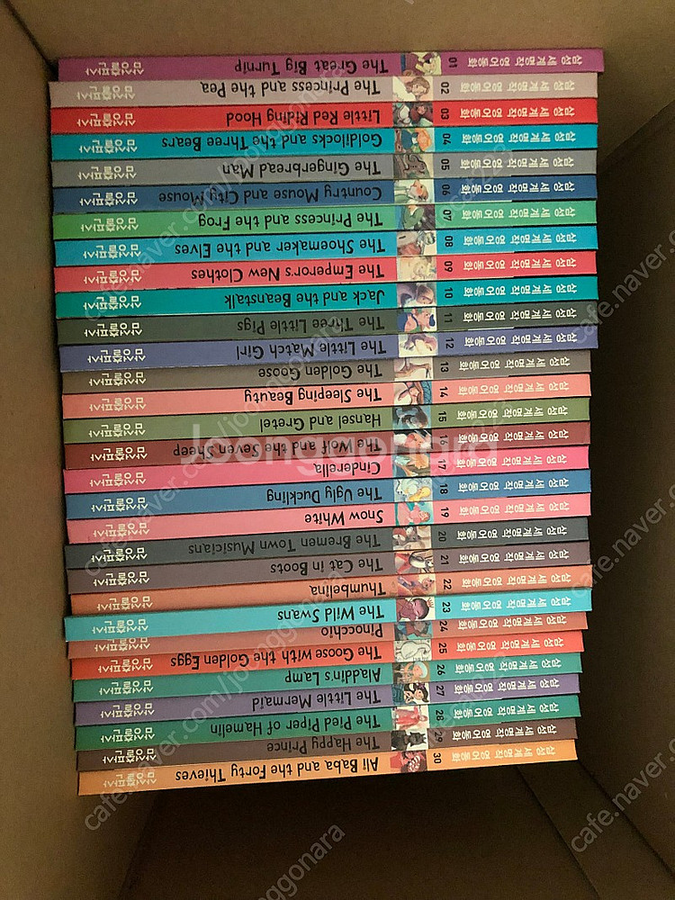 삼성 세계명작 영어동화 + CD8장--0