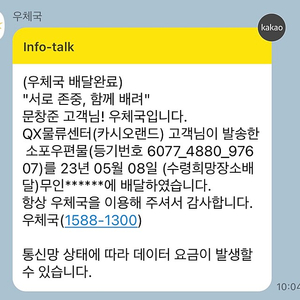 지샥 뉴메탈코어(뉴메코,신메코) 판매