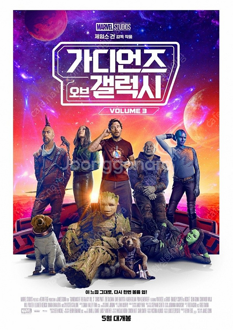 메가박스 더부티크관 (평일) 1인당 9000원에 판매합 | 기타 티켓/쿠폰/이용권 | 중고나라 메가박스 더부티크관 (평일) 1인당 9000원에 판매합 | 기타 티켓/쿠폰/이용권 | 중고나라