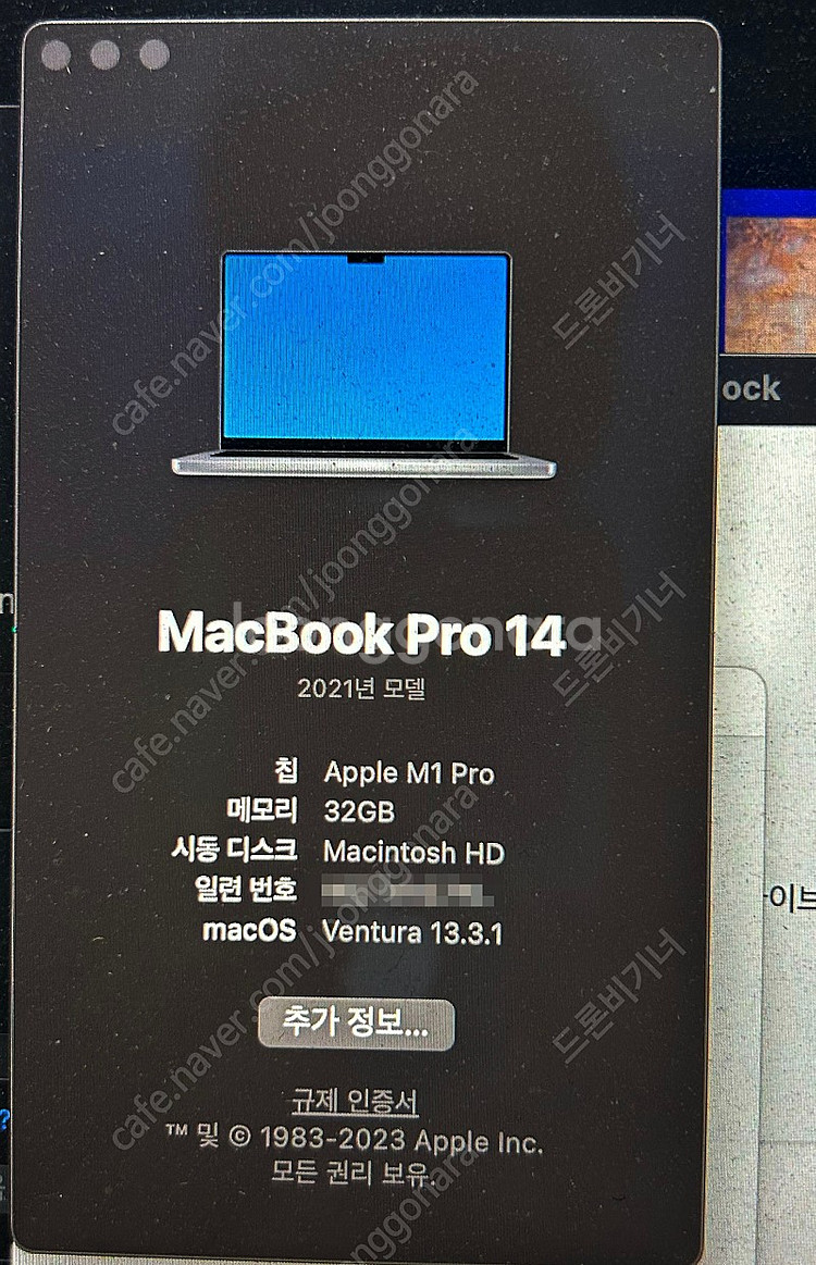 맥북프로 14" M1 Pro 32gb 512mb--4