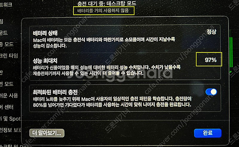 맥북프로 14" M1 Pro 32gb 512mb--5