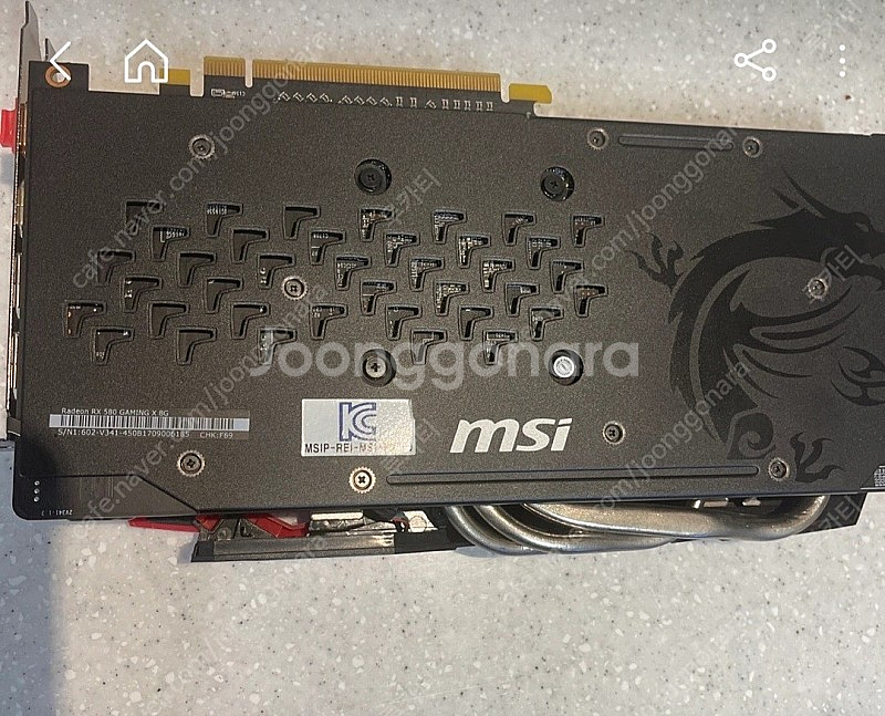 라데온RX580 8g--1