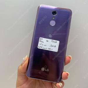 72036 무잔상 LG Q7 퍼플 32GB 판매합니다