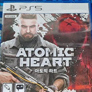 ps5 아토믹하트 판매합니다 택포 4.2