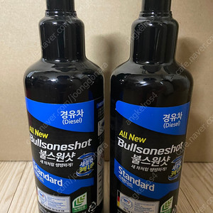 올 뉴 불스원샷 스탠다드 경유차 1P 500ml 2개 팝니다