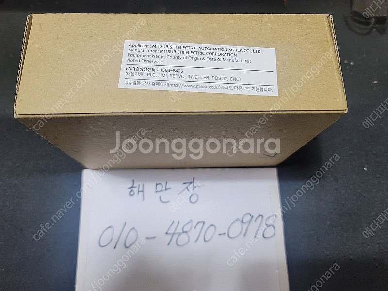 미쯔비시 PLC 컨트롤러 QD77MS16 새제품 2개--1