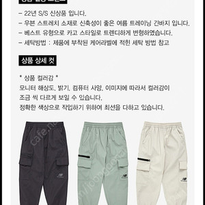 뉴발란스키즈 160