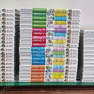 예림당- Why? 초등과학학습만화 시리즈(개정판-홀로그램/특AA급-진열수준에 가까운책~상품설명 꼭 확인하세요)-택포입니다~~
