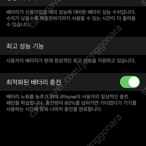 [S급]아이폰 xs / 64gb / 스페이스그레이