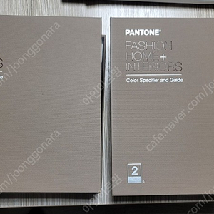 PANTONE BOOK (팬톤북) 2권 팝니다.