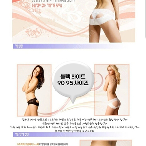 힙업팬티, 팬티라인 없는 요가 필라테스 레깅스 이너팬티