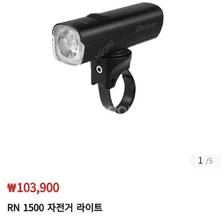[새제품/택포]오라이트 RN1500, RN180TL 판...--2