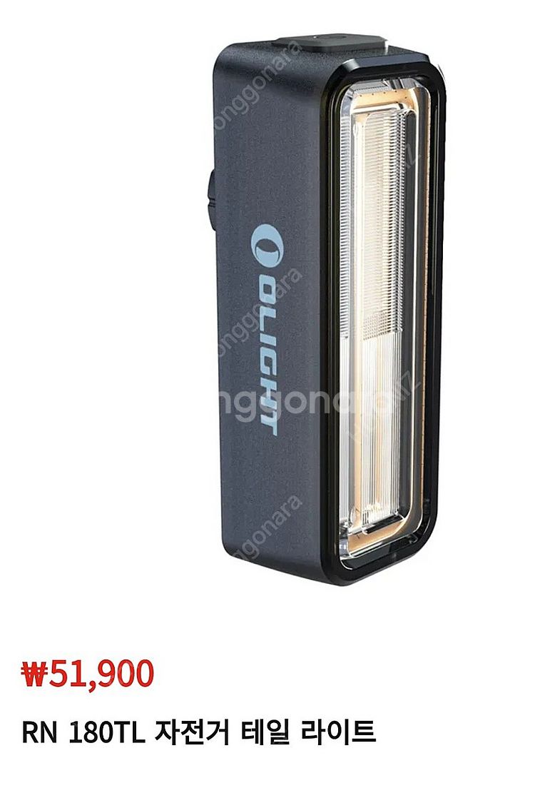 [새제품/택포]오라이트 RN1500, RN180TL 판...--3