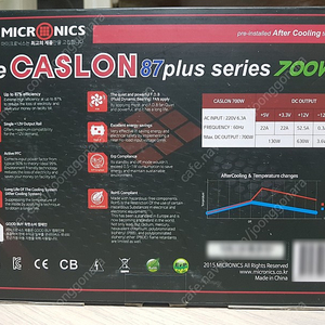 마이크로닉스 CASLON 700W 팝니다.