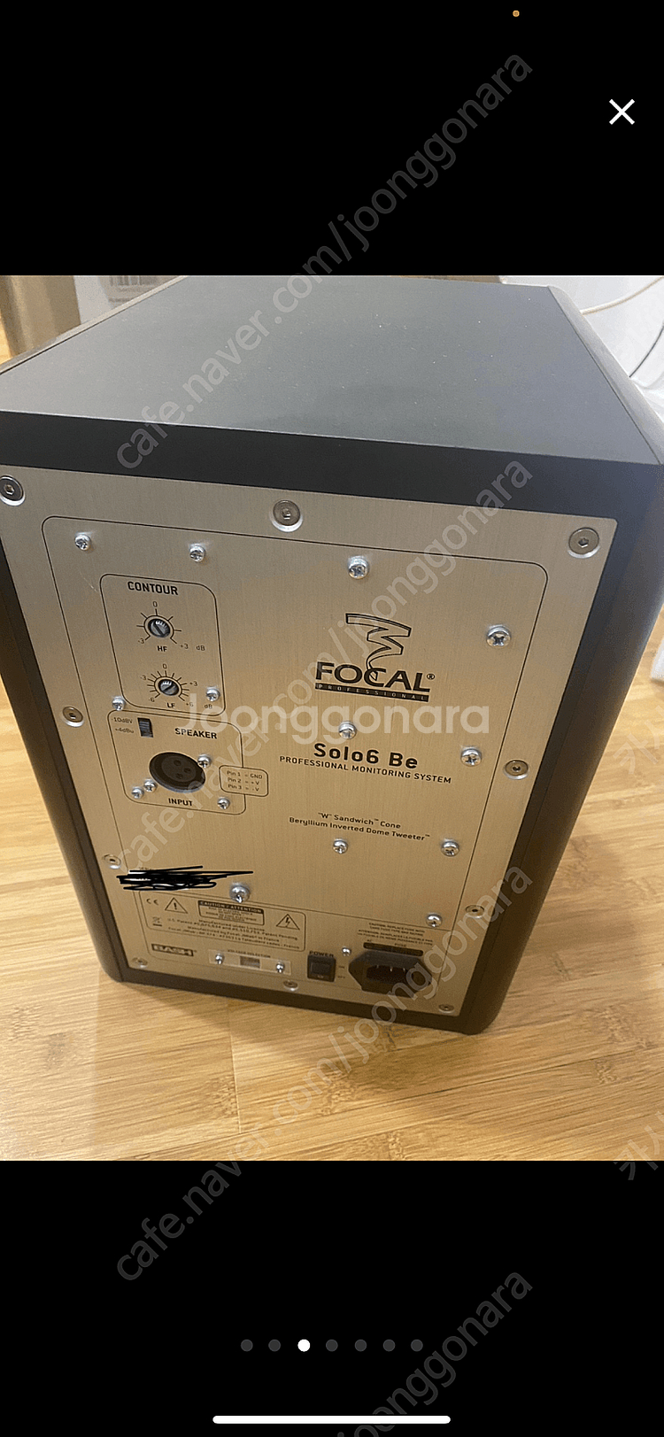 포칼 solo 6 be 1조--2