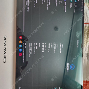 갤럭시탭 S8 울트라 512GB WIFI 팝니다