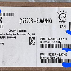 2023년 LG그램 17Z90R-EA7HK 17인치 외장그래픽 팔아요