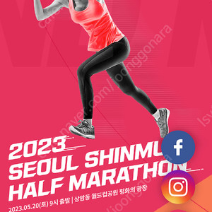 서울신문마라톤 10k 양도 (여자s)