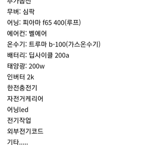 하비 540 프리미엄 2층침대