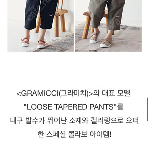 GRAMICCI × B:MING by BEAMS 콜라보 쉘 테이퍼드 팬츠 그래미치 빔즈 키즈, 챔피온 키즈