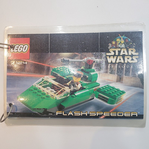 레고.5124. FLASH SPEEDER