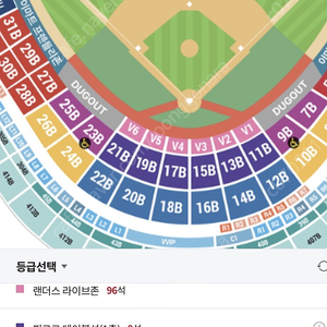 5월 12 랜더스ssg vs 한화이글스 피코크테이블 탁자석 21B 구역 I 열 2연석 판매