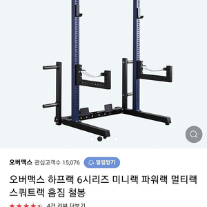 레그익스텐션, 레그컬 | 헬스용품 | 중고나라 레그익스텐션, 레그컬 | 헬스용품 | 중고나라
