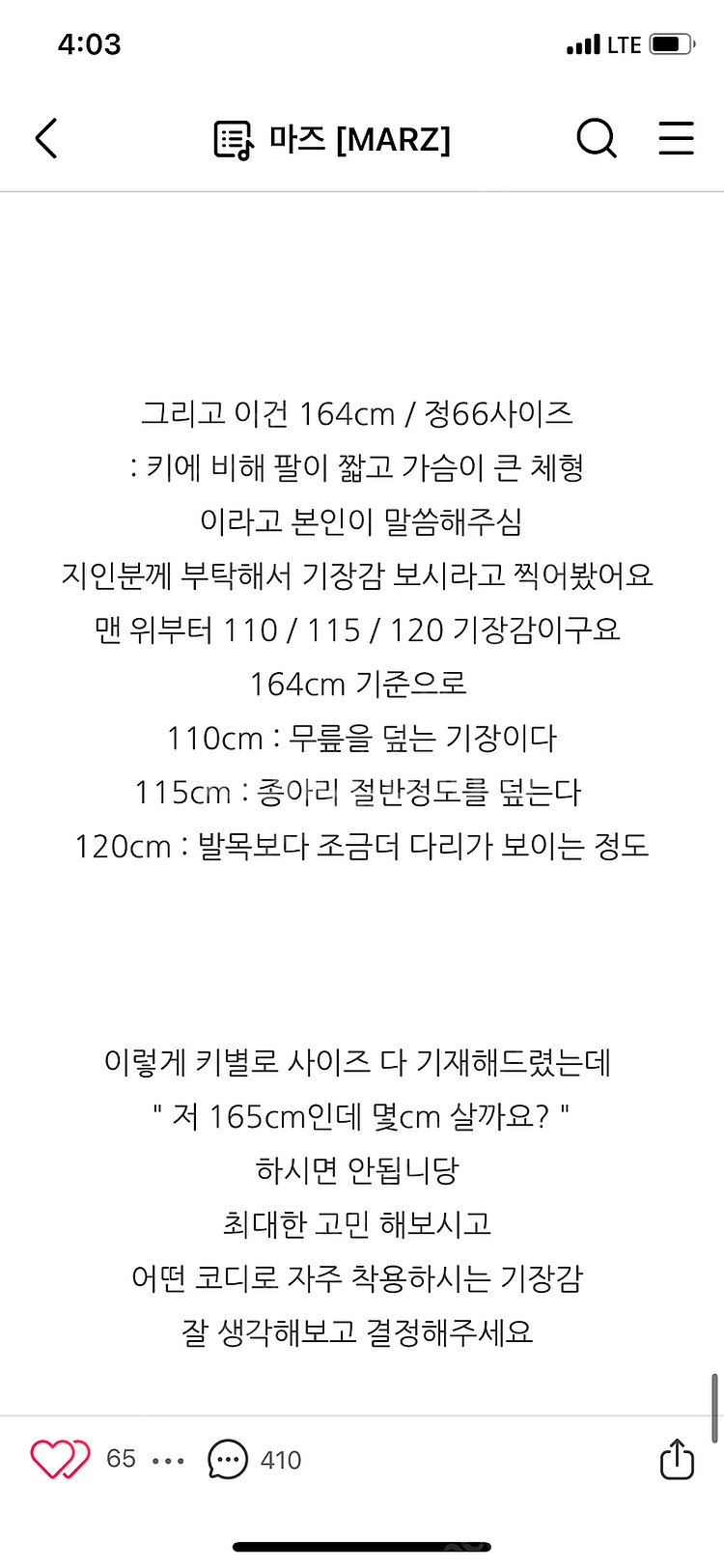 마즈 맨투맨원피스 (그레이) 110cm--2