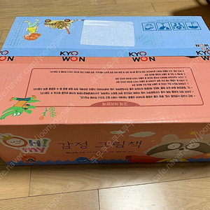 (미개봉) 오마이 감정그림책 택포 17만