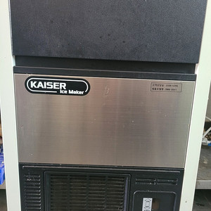 카이저 제빙기 KAISER IMK-3051