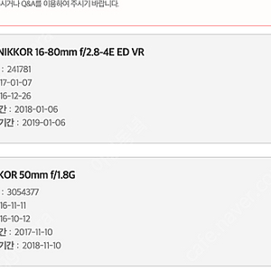 니콘 af-s dx 16-80vr