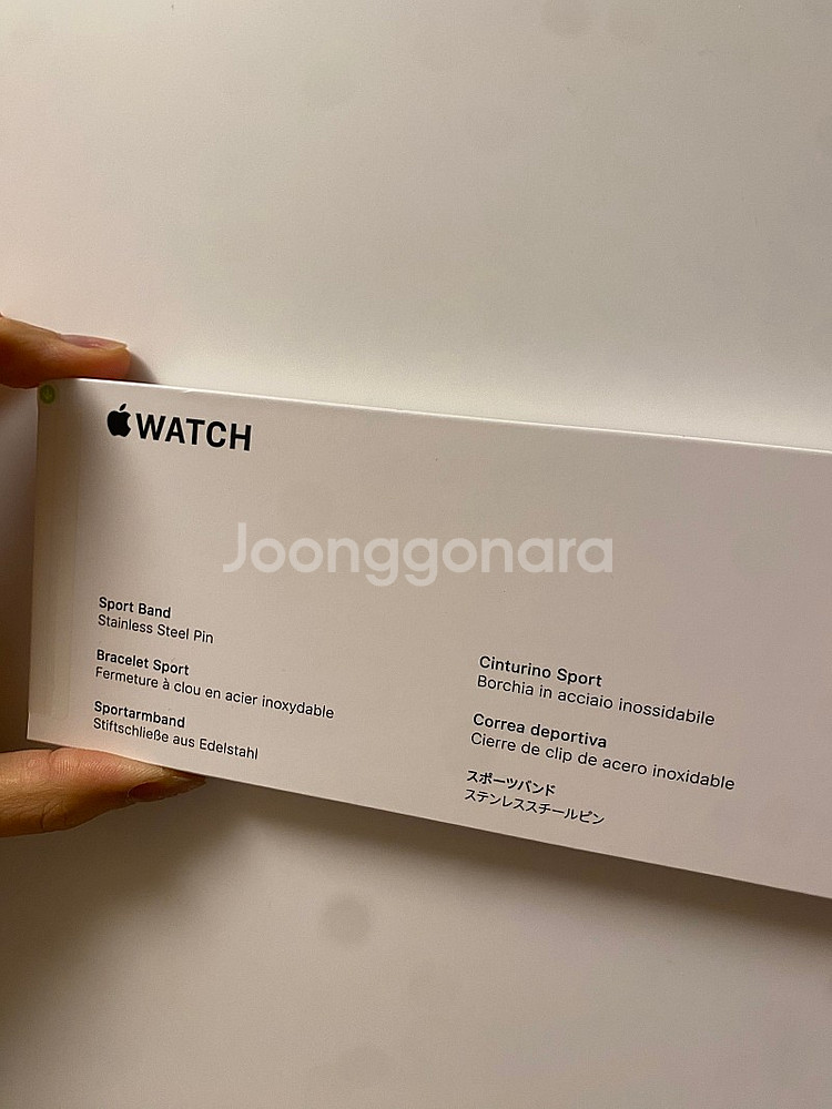 (미개봉정품)스타라이트 스포츠밴드 41mm--1