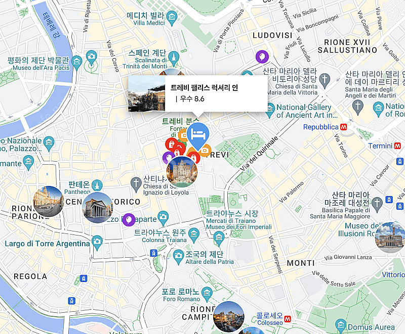 이탈리아 로마 숙소 트레비분수바로앞 5/10~5/12 ...--0