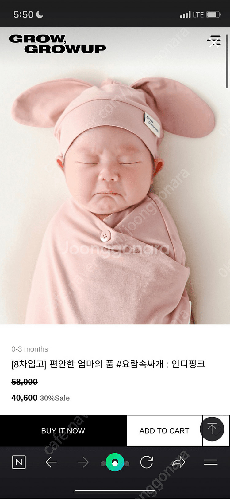 자라다 자라난다 모로반사 (인디핑크)--0