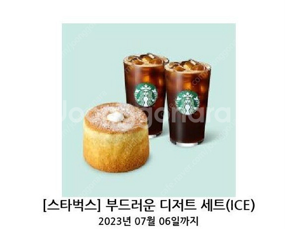 스벅 기프트--0