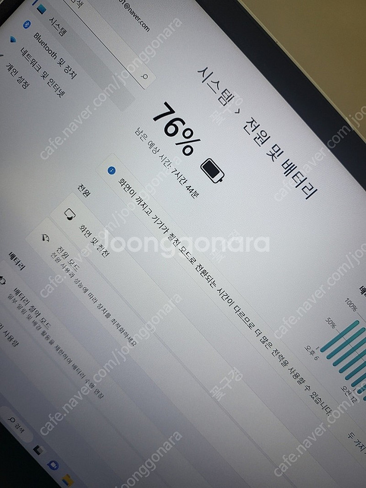 NT550XCJ-KC34W 삼성 노트북 A급 판매합니다--4
